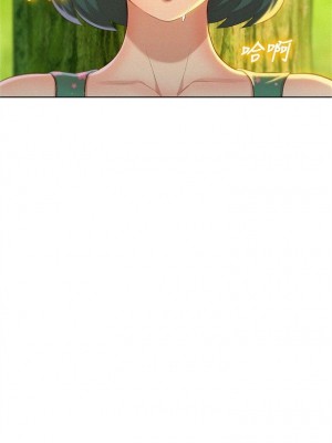 [犬子 & 經文旗] 漂亮幹姐姐 1-160 官方中文（完結）_0100_099