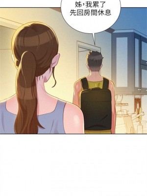 [犬子 & 經文旗] 漂亮幹姐姐 1-160 官方中文（完結）_0112_111