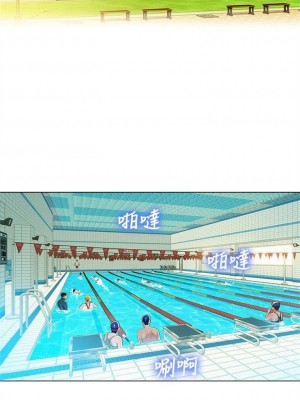 [犬子 & 經文旗] 漂亮幹姐姐 1-160 官方中文（完結）_0113_112