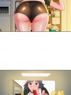 [犬子 & 經文旗] 漂亮幹姐姐 1-160 官方中文（完結）_0114_113