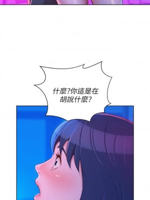 [犬子 & 經文旗] 漂亮幹姐姐 1-160 官方中文（完結）_0118_117