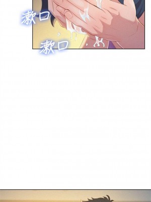 [犬子 & 經文旗] 漂亮幹姐姐 1-160 官方中文（完結）_0135_134