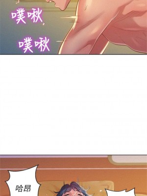 [犬子 & 經文旗] 漂亮幹姐姐 1-160 官方中文（完結）_0140_139