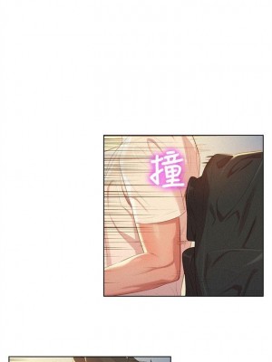 [犬子 & 經文旗] 漂亮幹姐姐 1-160 官方中文（完結）_0146_145