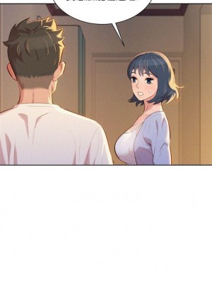 [犬子 & 經文旗] 漂亮幹姐姐 1-160 官方中文（完結）_0177_176