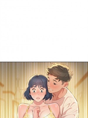 [犬子 & 經文旗] 漂亮幹姐姐 1-160 官方中文（完結）_0185_184