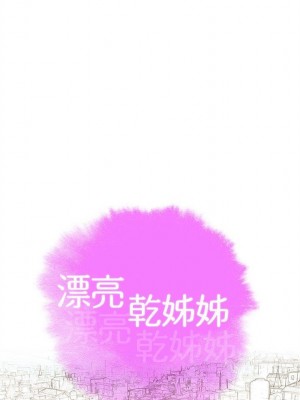 [犬子 & 經文旗] 漂亮幹姐姐 1-160 官方中文（完結）_0195_194