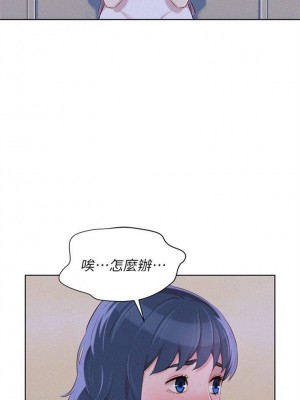 [犬子 & 經文旗] 漂亮幹姐姐 1-160 官方中文（完結）_0196_195