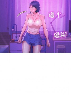 [犬子 & 經文旗] 漂亮幹姐姐 1-160 官方中文（完結）_0201_000