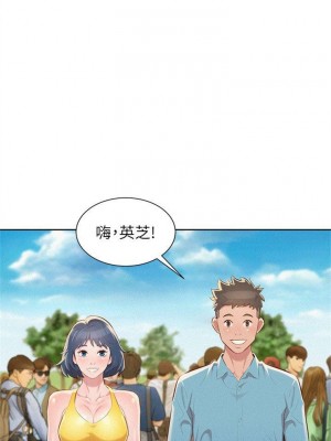 [犬子 & 經文旗] 漂亮幹姐姐 1-160 官方中文（完結）_0206_005