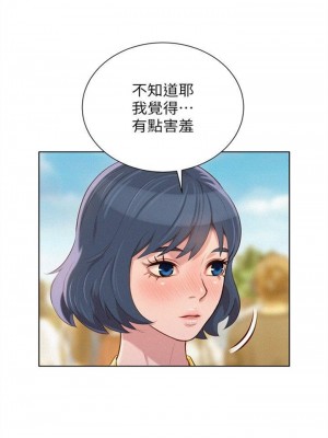 [犬子 & 經文旗] 漂亮幹姐姐 1-160 官方中文（完結）_0207_006