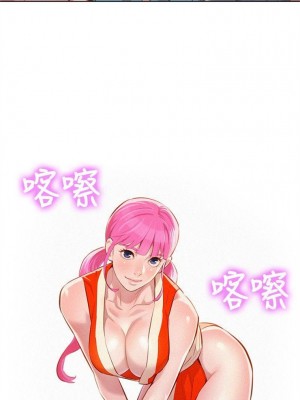 [犬子 & 經文旗] 漂亮幹姐姐 1-160 官方中文（完結）_0208_007