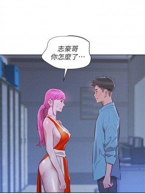 [犬子 & 經文旗] 漂亮幹姐姐 1-160 官方中文（完結）_0211_010