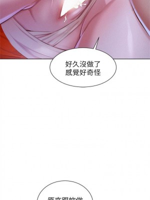 [犬子 & 經文旗] 漂亮幹姐姐 1-160 官方中文（完結）_0218_017