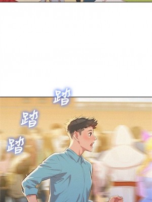 [犬子 & 經文旗] 漂亮幹姐姐 1-160 官方中文（完結）_0222_021