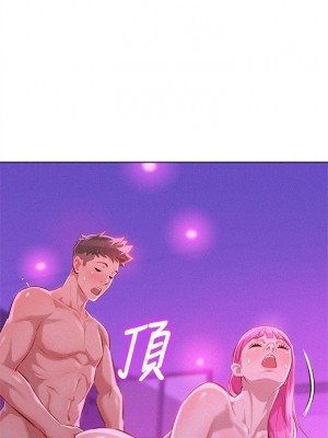 [犬子 & 經文旗] 漂亮幹姐姐 1-160 官方中文（完結）_0231_030