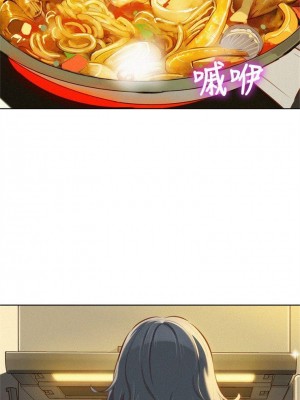 [犬子 & 經文旗] 漂亮幹姐姐 1-160 官方中文（完結）_0250_049