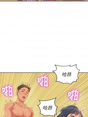 [犬子 & 經文旗] 漂亮幹姐姐 1-160 官方中文（完結）_0254_053