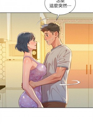 [犬子 & 經文旗] 漂亮幹姐姐 1-160 官方中文（完結）_0261_060