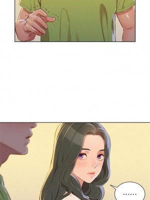 [犬子 & 經文旗] 漂亮幹姐姐 1-160 官方中文（完結）_0267_067