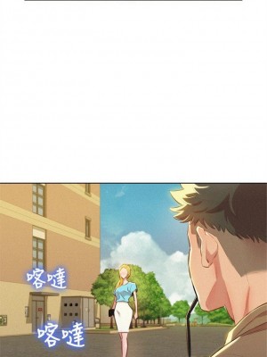 [犬子 & 經文旗] 漂亮幹姐姐 1-160 官方中文（完結）_0269_069