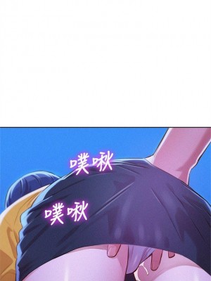 [犬子 & 經文旗] 漂亮幹姐姐 1-160 官方中文（完結）_0278_078