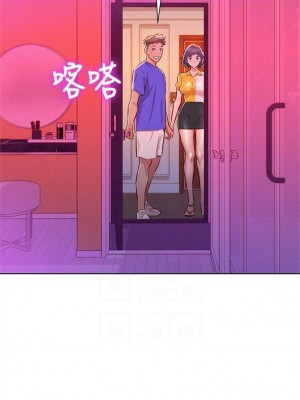 [犬子 & 經文旗] 漂亮幹姐姐 1-160 官方中文（完結）_0281_081