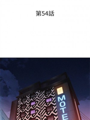 [犬子 & 經文旗] 漂亮幹姐姐 1-160 官方中文（完結）_0283_083