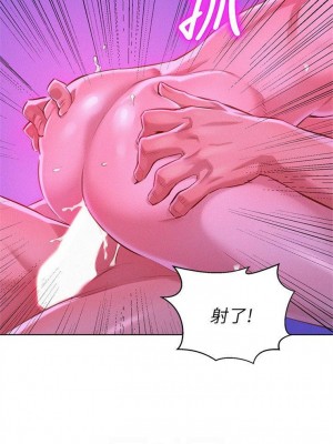 [犬子 & 經文旗] 漂亮幹姐姐 1-160 官方中文（完結）_0297_097