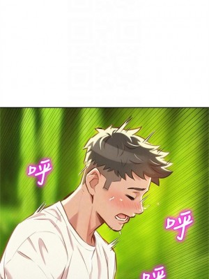 [犬子 & 經文旗] 漂亮幹姐姐 1-160 官方中文（完結）_0317_117