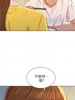 [犬子 & 經文旗] 漂亮幹姐姐 1-160 官方中文（完結）_0319_119