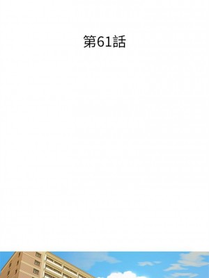 [犬子 & 經文旗] 漂亮幹姐姐 1-160 官方中文（完結）_0320_120