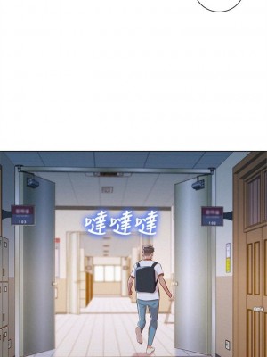 [犬子 & 經文旗] 漂亮幹姐姐 1-160 官方中文（完結）_0325_125