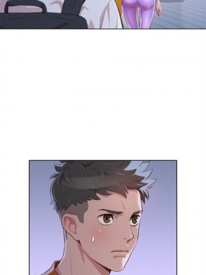 [犬子 & 經文旗] 漂亮幹姐姐 1-160 官方中文（完結）_0327_127