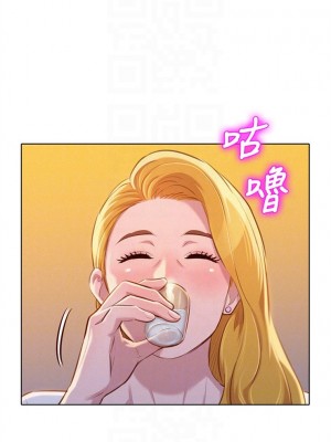 [犬子 & 經文旗] 漂亮幹姐姐 1-160 官方中文（完結）_0328_128