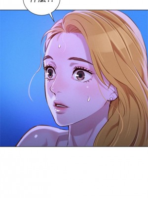 [犬子 & 經文旗] 漂亮幹姐姐 1-160 官方中文（完結）_0345_145