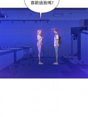 [犬子 & 經文旗] 漂亮幹姐姐 1-160 官方中文（完結）_0347_147