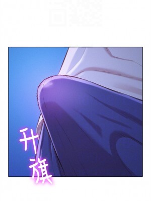 [犬子 & 經文旗] 漂亮幹姐姐 1-160 官方中文（完結）_0354_154