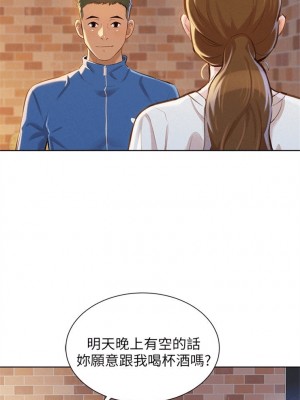 [犬子 & 經文旗] 漂亮幹姐姐 1-160 官方中文（完結）_0380_180