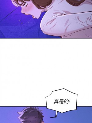 [犬子 & 經文旗] 漂亮幹姐姐 1-160 官方中文（完結）_0392_192