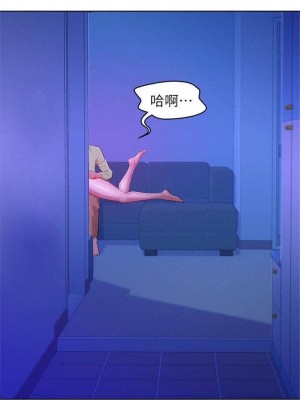 [犬子 & 經文旗] 漂亮幹姐姐 1-160 官方中文（完結）_0394_01