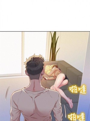 [犬子 & 經文旗] 漂亮幹姐姐 1-160 官方中文（完結）_0398_05