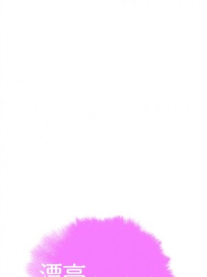 [犬子 & 經文旗] 漂亮幹姐姐 1-160 官方中文（完結）_0400_01