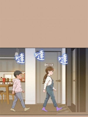 [犬子 & 經文旗] 漂亮幹姐姐 1-160 官方中文（完結）_0401_02