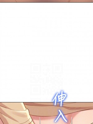 [犬子 & 經文旗] 漂亮幹姐姐 1-160 官方中文（完結）_0404_05