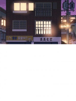 [犬子 & 經文旗] 漂亮幹姐姐 1-160 官方中文（完結）_0409_04