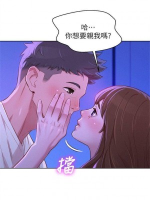 [犬子 & 經文旗] 漂亮幹姐姐 1-160 官方中文（完結）_0415_22