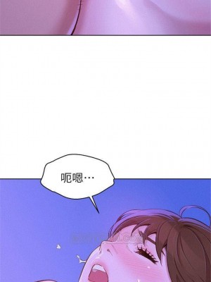 [犬子 & 經文旗] 漂亮幹姐姐 1-160 官方中文（完結）_0424_31