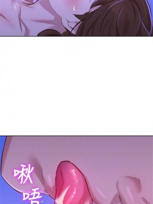 [犬子 & 經文旗] 漂亮幹姐姐 1-160 官方中文（完結）_0427_34