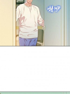 [犬子 & 經文旗] 漂亮幹姐姐 1-160 官方中文（完結）_0431_38